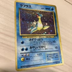 ポケモンカード旧裏 ラプラス ☆ 大玉&十字ホロ - メルカリ