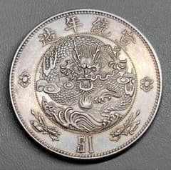 中国 大宣年製 古銭幣 整理品 コレクション 中国コイン 大宣年製 古銭幣 整理品 コレクション - メルカリ