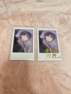 剣持刀也 チェキ 2枚セットのサムネイル