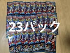ポケモンカード メガブレイブ 未開封パック まとめ売りのサムネイル