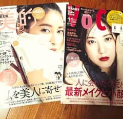 voce美的11月号のサムネイル