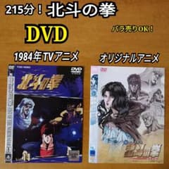 北斗の拳 PART I DVD 北斗の拳 PART I DVD 北斗の拳 PART I DVD Amazon.co.jp |