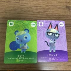 どうぶつの森　amiiboカード　第５弾　ジャック　スピカのサムネイル