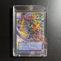 888】【状態A】光と闇の戦士カオス・ソルジャー オーバーフレーム
