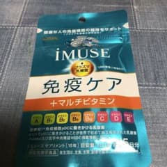 iMUSE免疫ケア+マルチビタミンのサムネイル
