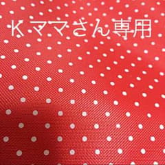 ✨新品✨イフミーの子供用ブーツ（14㎝）のサムネイル