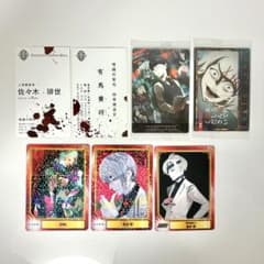東京喰種 名刺/JUMPコミックフェスティバルカード/ウエハースカード7枚セットのサムネイル