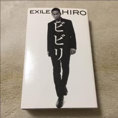 uuu様専用★EXILE HIRO ビビリのサムネイル