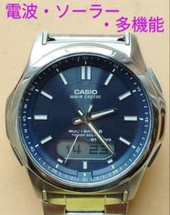 BM4 カシオ・ウェーブセプター 電波・ソーラー・多機能時計 ベルト 