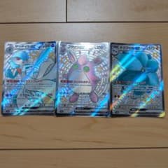 ポケモンカード シャイニートレジャーex SSR 9枚セット（おまけ付き