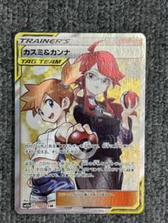y*i様 ポケモンカード カスミ＆カンナ SR SM12a TAG TEAM y*i様 ポケモンカード カスミ＆カンナ SR SM12a TAG TEAM - メルカリ