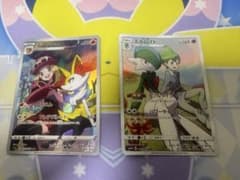 エルレイド　テールナー　CHRのサムネイル