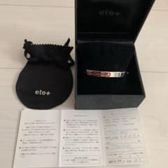 ete ブレスレットのサムネイル