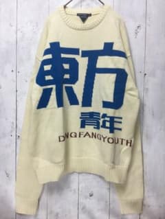ディーゼルc.e.cavemptヴェトモンdoubletラフシモンズKIDILL