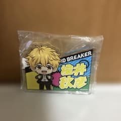 WIND BREAKER 유이 아키히코 네임 배지