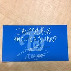 TWICE サイン入りカード 非売品のサムネイル