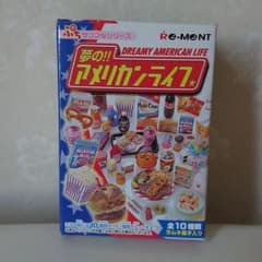 リーメント 夢の!! アメリカンライフのサムネイル