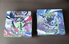 ポケモンカード ムニキスゼロ アビスアイ 2BOX シュリンク付き - メルカリ