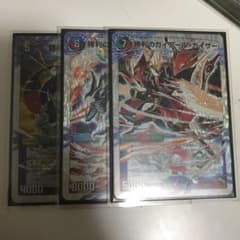 勝利セットのサムネイル