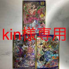 専用のサムネイル
