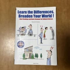 Learn the Differences,Broaden Your Wouldのサムネイル