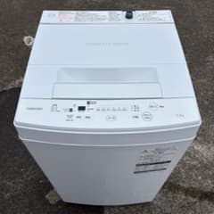 東京23区内設置無料‼️】TOSHIBA 洗濯機 4.5kg 2020年製 - メルカリ
