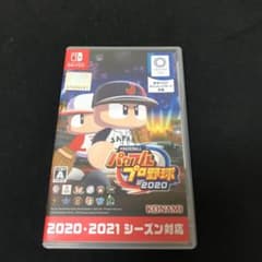Switchソフト　EBASEBALLパワフルプロ野球2020のサムネイル
