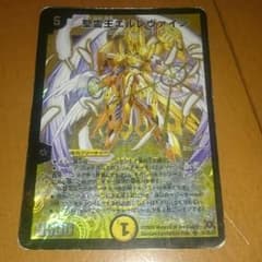 エルレヴァインのサムネイル