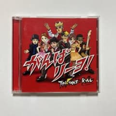 Thumbnail of T-Pistonz + KMC『がんばリーヨ！』　マジで感謝！