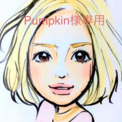 Pampkin様【ハガキに２名描き×２枚】のサムネイル