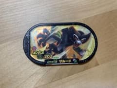 ポケモンメザスタ　ゴージャス　ザルードのサムネイル