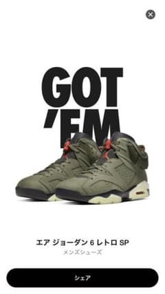 NIKE AIR JORDAN 6 Travis Scottのサムネイル