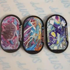メザスタ　3点セットのサムネイル
