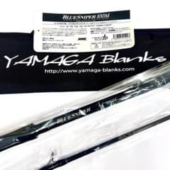 ★新品・未使用★ ヤマガブランクス ブルースナイパー 100M 廃番希少モデル ☆新品・未使用☆ ヤマガブランクス ブルースナイパー 100M 廃番希少