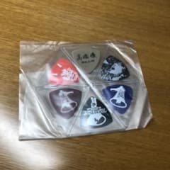 高橋優 ピックのサムネイル