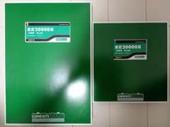 グリーンマックス 東武30000系 前期型 東上線 基本増結10両セット