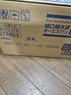 OS 1 ペットボトル500mg 24本入1箱のサムネイル