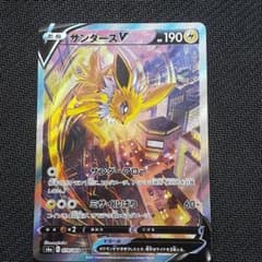 サンダースv saのサムネイル