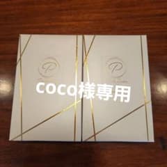 ペルルセボン　シャンプー&トリートメントセットのサムネイル