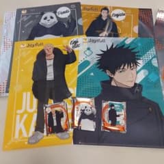 呪術廻戦 Joyfull クリアファイル アクリルスタンドセットのサムネイル
