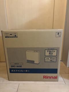 【新品未使用品】Rinnai SRC-365E ガスファンヒーター プロパン用のサムネイル