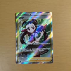 ツツジ SRのサムネイル