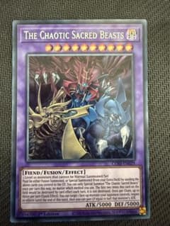 遊戯王】 混沌の三幻魔 EU版 ネームエラー シークレット② 英語 - メルカリ