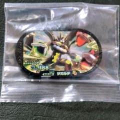 ☆新品☆ポケモン メザスタ スーパースター ジガルデのサムネイル