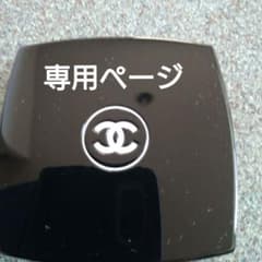 CHANEL JOUES CONTRASTE 51 MÉTÉORE チークのサムネイル