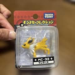 タカラトミー モンスターコレクション MC-33 サンダース - メルカリ