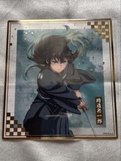 鬼滅の刃 クリア色紙 時透無一郎のサムネイル