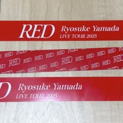 JUMParty カウコン 銀テ 赤 ＋山田涼介ソロコンRED フル 山田涼介 ソロコン RED 銀テ フル 1本 - メルカリ