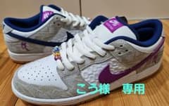Rayssa Leal × Nike SB Dunk Low PRM　ナイキのサムネイル