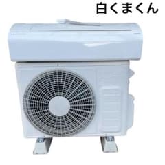 ★・日立 白くまくん RAS-WM250LE9 ルームエアコン ☆・日立 白くまくん RAS-WM250LE9 ルームエアコン - メルカリ